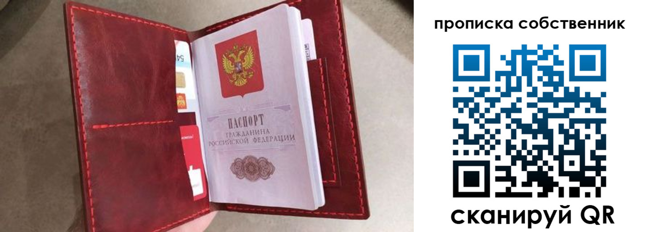 регистрация для школы в Кирсе