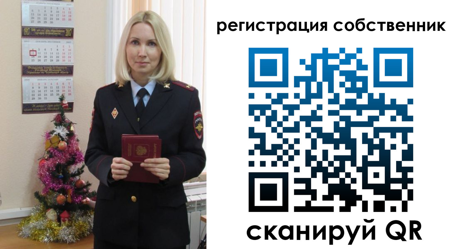 временная регистрация гарантия в Кирсе