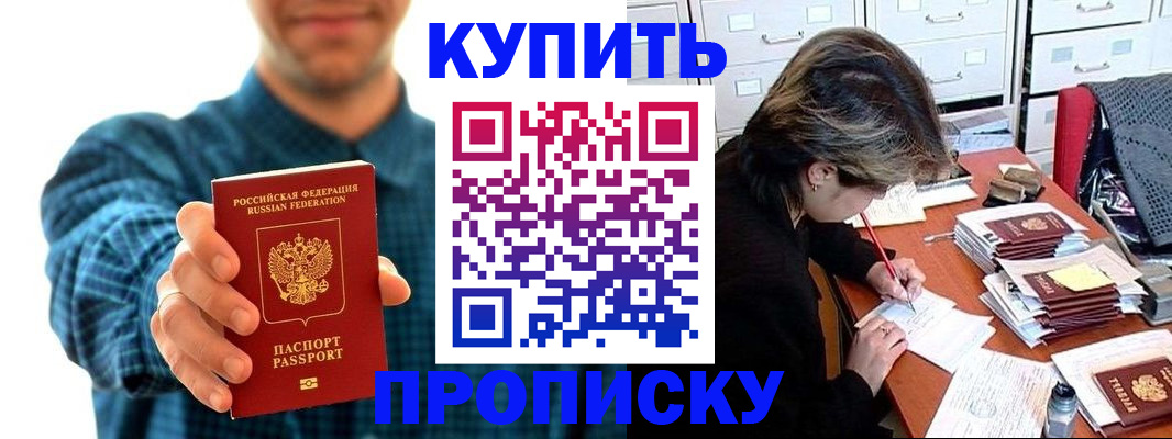 миграционный учет в Кирсе