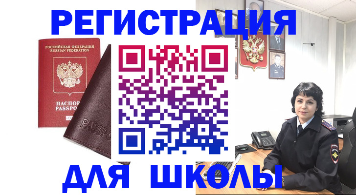 где прописаться в Кирсе